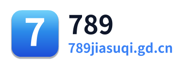 789加速器 Logo